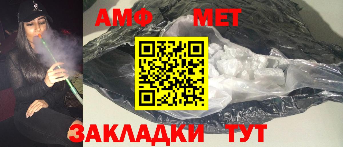 shop официальный сайт  Amphetamine  Новодвинск  Вход с VPN  АМФ 98% 