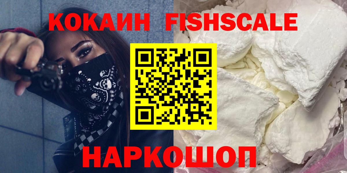 Кокаин Боливия Новодвинск