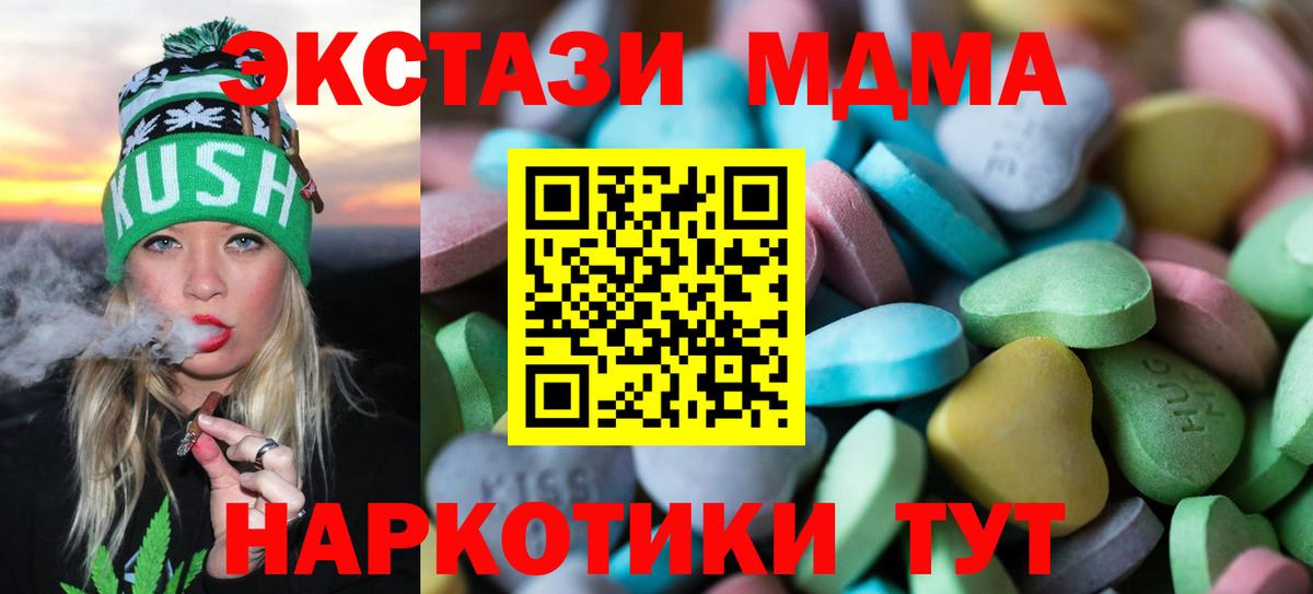 ГАШ Новодвинск