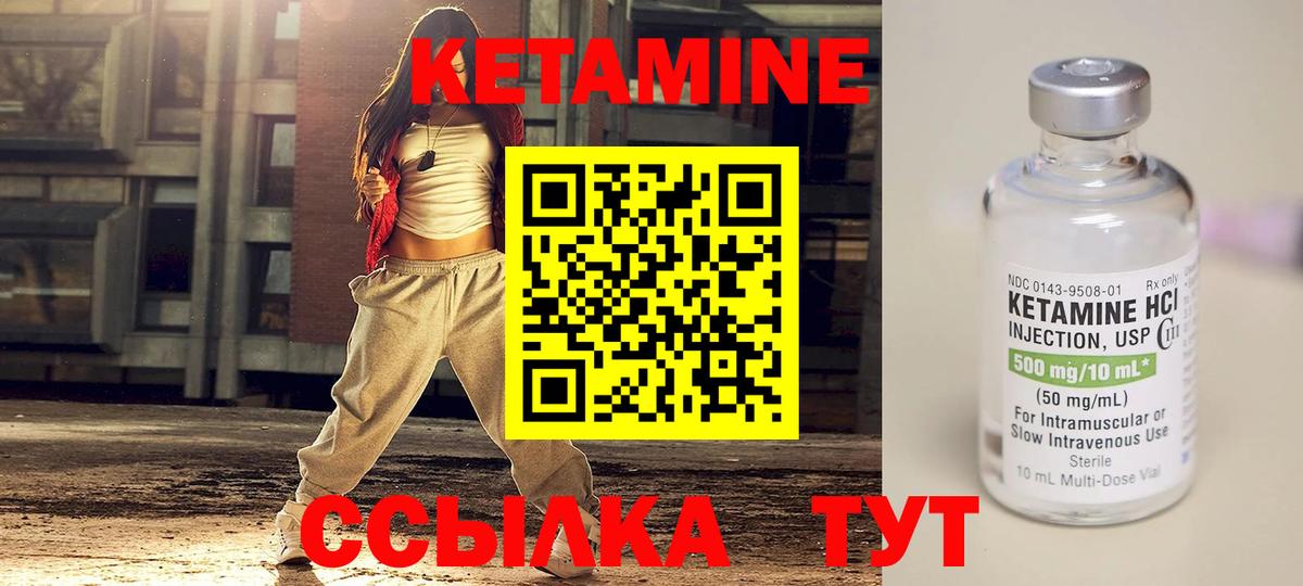 дарк нет клад  Кетамин VHQ  Вход с VPN  КЕТАМИН ketamine  Новодвинск 
