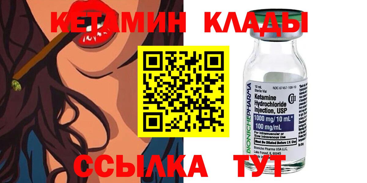 Новодвинск  Конопля  Вход с VPN  КОКАИН  МЕТАМФЕТАМИН  ГАШИШ  Альфа ПВП СОЛЬ   Мефедрон кристаллы 