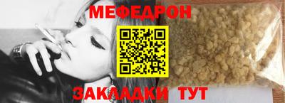 скорость mdpv Сланцы