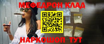 эйфоретик Славгород