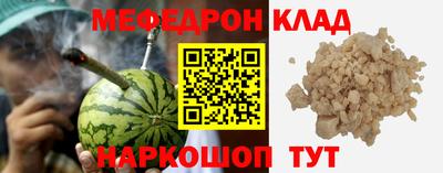 скорость mdpv Сланцы