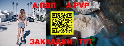 эйфоретик Славгород