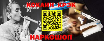 герыч Славянск-на-Кубани