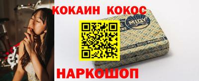 эйфоретик Славгород