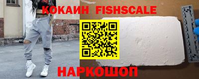 эйфоретик Славгород