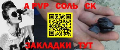 эйфоретик Славгород
