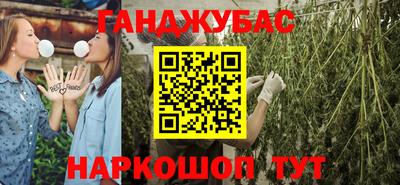 скорость mdpv Сланцы