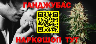 герыч Славянск-на-Кубани