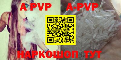 эйфоретик Славгород