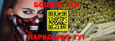 герыч Славянск-на-Кубани