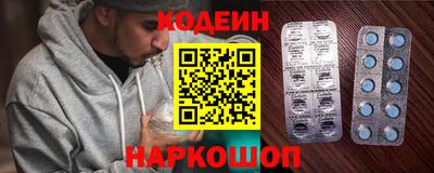 скорость mdpv Сланцы