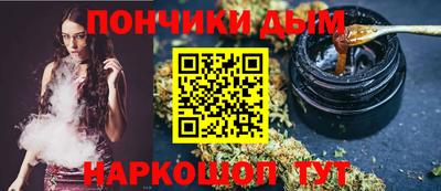 герыч Славянск-на-Кубани