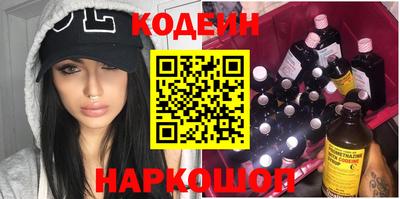 скорость mdpv Сланцы