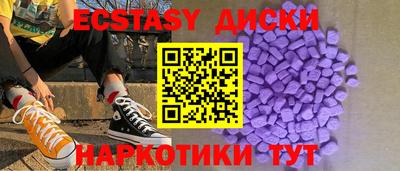эйфоретик Славгород