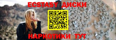 эйфоретик Славгород