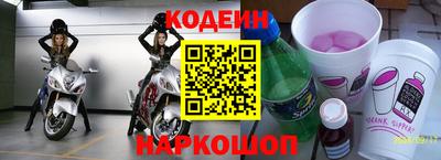 скорость mdpv Сланцы
