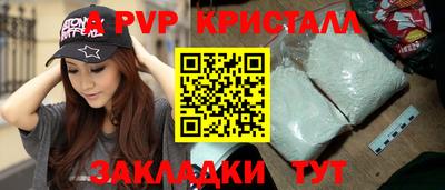 скорость mdpv Сланцы