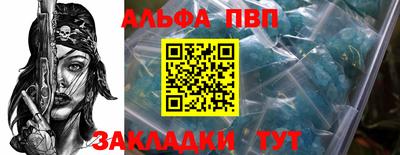скорость mdpv Сланцы