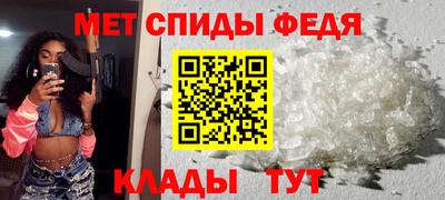 скорость mdpv Сланцы