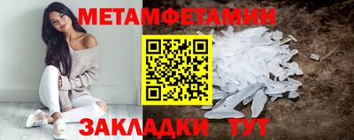 герыч Славянск-на-Кубани