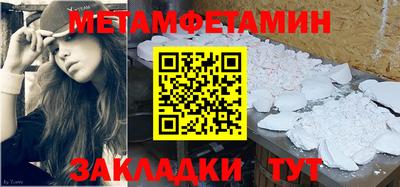 эйфоретик Славгород