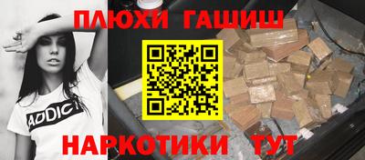 эйфоретик Славгород