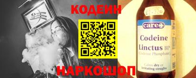 эйфоретик Славгород