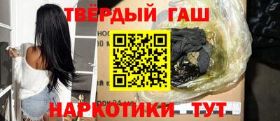 герыч Славянск-на-Кубани