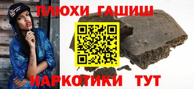 эйфоретик Славгород