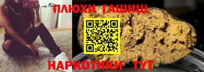 герыч Славянск-на-Кубани