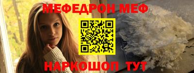кокаин перу Старая Купавна