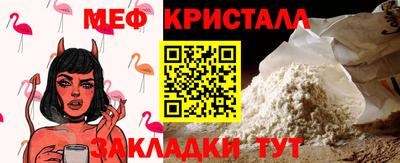эйфоретик Славгород