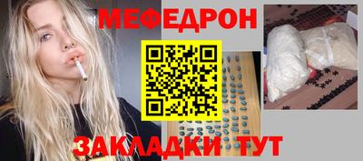 герыч Славянск-на-Кубани