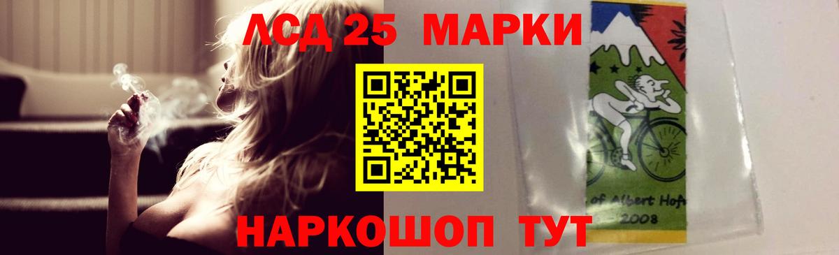 Лсд 25 экстази ecstasy Новодвинск