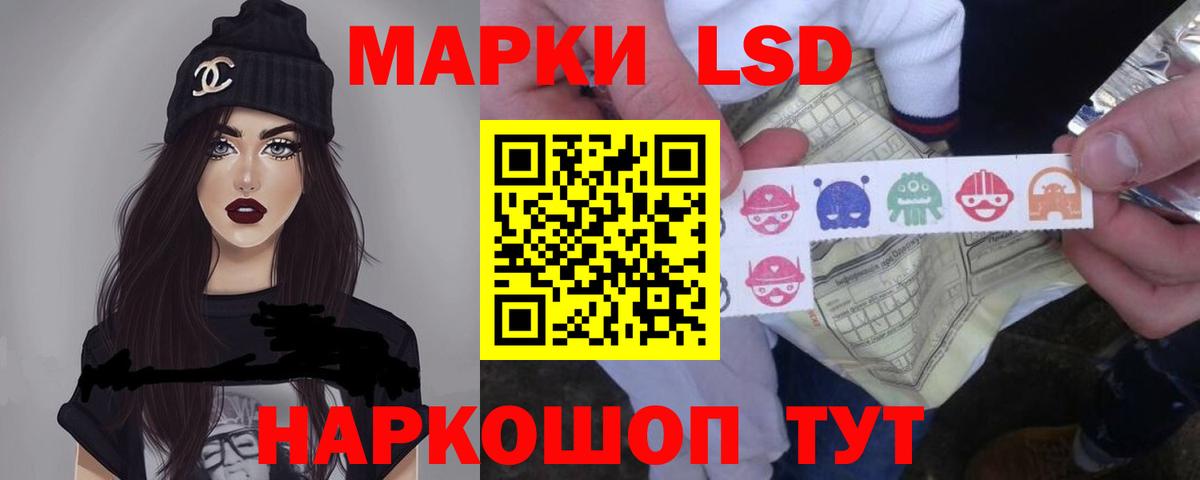 гидра ссылка  Вход с VPN  Новодвинск  ЛСД экстази ecstasy  Лсд 25 экстази ecstasy 