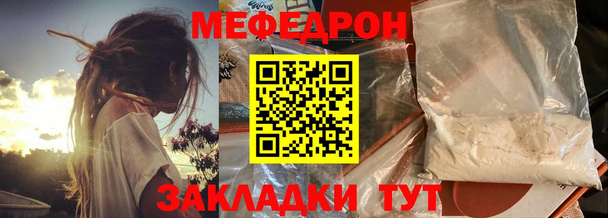 Мефедрон  Мефедрон VHQ  Вход с VPN  Новодвинск 