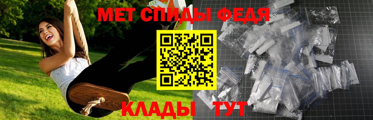 Первитин Methamphetamine Новодвинск