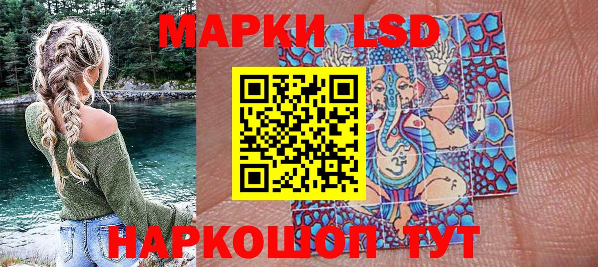 Марки NBOMe 1500мкг  купить наркоту  Марки NBOMe 1500мкг  Марки 25I-NBOMe  Новодвинск  Вход с VPN 