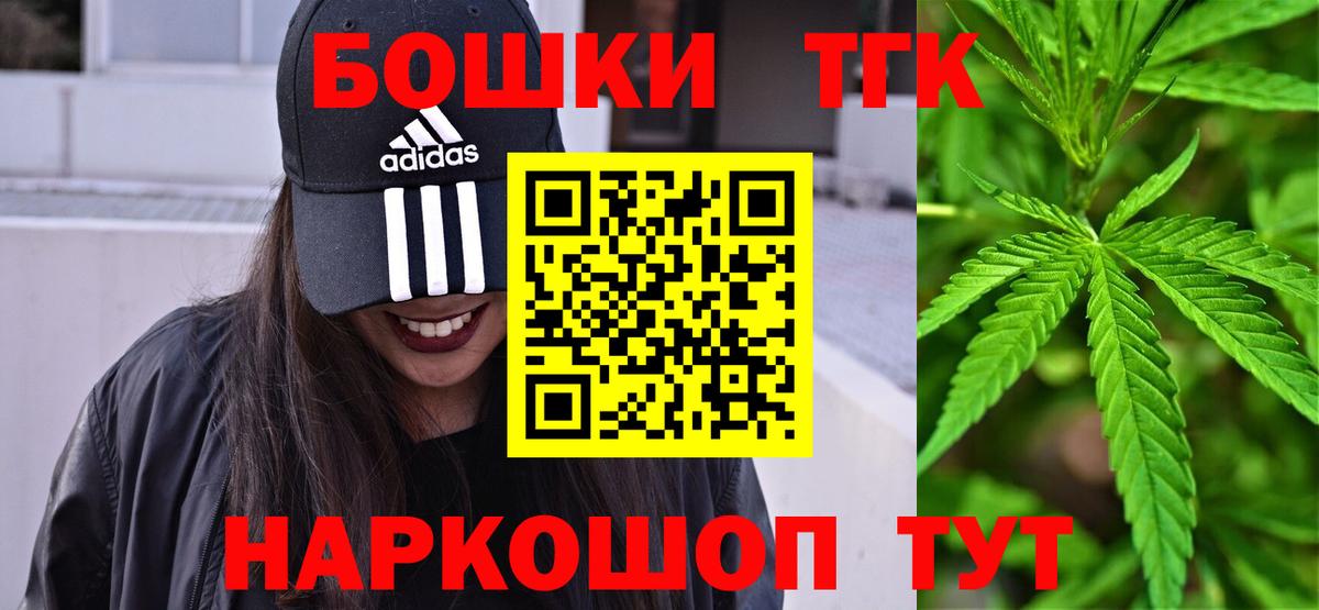 МАРИХУАНА Amnesia Новодвинск